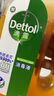滴露（Dettol）洗衣消毒液衣物消毒水750mL除螨 家居宠物地板杀菌 非84酒精 实拍图
