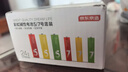 京东京造 5号7号电池24节彩虹混合装 五号七号碱性超性能环保无铅汞 适用血压计/指纹锁/遥控器/儿童玩具 实拍图