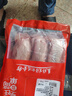 金锣 猪舌2斤国产冷冻去舌根猪舌头 猪肉生鲜 猪舌熟食原料 火锅食材 实拍图