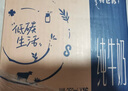 蒙牛特仑苏纯牛奶250ml*16盒3.6g乳蛋白礼盒整箱装 实拍图