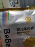 bebebus金标茶树精华成长裤试用装XL4片(12-17kg)透气超薄/限购一包 实拍图