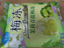 溜溜梅果冻天然梅冻280g*2 果浆果汁鲜榨 0脂肪0防腐剂0色素 实拍图