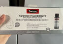 Swisse斯维诗 胶原水光瓶 每瓶5100mg胶原蛋白肽+玻尿酸+烟酰胺 10瓶/盒 实拍图