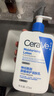 适乐肤（CeraVe）【张凌赫同款】保湿润肤乳473ml乳液面霜身体乳C乳男女护肤礼物 实拍图