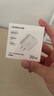 绿联20W充电头Type-C适用苹果16充电器iPhone16e15ProMax14/13/12/11/iPad手机氮化镓快充平板插头 实拍图