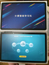 小度学习机K30(6+256GB) AI老师1对1学练测讲【老爸抽检】重磅接入DeepSeek 升级精准学 高思数学课 实拍图
