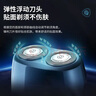 飞利浦（PHILIPS）电动剃须刀经典便携款 自研磨刀片刮胡刀 生日礼物 送男友送老公 PQ190/16 实拍图