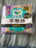 乐而雅花王【老爸抽检】零触感特薄夜用卫生巾30cm12片姨妈巾瞬吸2片量 实拍图