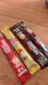 雀巢（Nestle）咖啡1+2特浓低糖*速溶三合一冲调饮品30条390g线条小狗同款 实拍图
