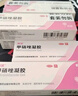 丽芙甲硝唑凝胶20g*2盒甲硝锉凝胶去痘痘祛痘印药膏消炎痤疮修复淡化可搭壬二酸15%凝胶皮肤用药 实拍图