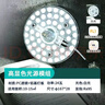 雷士（NVC）led吸顶灯改造灯板灯管灯条替换灯盘光源24瓦白光Ra95显色 实拍图