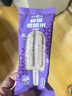 冰雪怪冰淇淋0添加椰香黑糯米口味冰淇淋75g*4支 糯米口味棒支粽子雪糕 实拍图