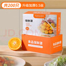 佳帮手保鲜膜套200只一次性食品级保鲜罩加厚盒装强韧不易破 餐具高适配 实拍图