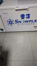 雪花（SNOWFLK）冰柜商用家用冷柜卧式大容量全冷冻柜展示柜 【528数显】单温扩容款|一级能效 空柜温度可达-30度丨铜管速冷低耗 实拍图