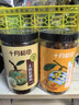 十月稻田 桂圆肉 270g 无核免剥桂圆干 龙眼肉 红枣枸杞桂圆茶 零食 实拍图