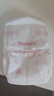 好奇（Huggies）铂金装纸尿裤S96片(4-8kg)新生儿小号婴儿尿不湿小桃裤裸感超薄 实拍图