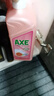 斧头牌（AXE）西柚护肤洗洁精1.18kg*2瓶 除腥辟味不伤手新老包装随机发货 实拍图