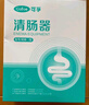 可孚 医用排便清肠器 灌肠器冲洗器便秘患者排便灌肠袋清肠袋家用 2个 实拍图