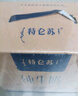 蒙牛特仑苏纯牛奶250ml*16盒3.6g乳蛋白礼盒整箱装(新老包装随机发货) 实拍图
