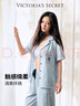维多利亚的秘密（Victoria's Secret）维密 单依纯同款宅度假天丝绵柔印花睡衣家居服套装女不易皱 实拍图