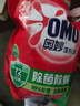 奥妙除菌除螨酵素洗衣液20斤（2kg+2kg*4）72小时长效抑菌  实拍图