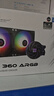 Thermalright(利民)  AQUA ELITE 360  ARGB 一体式水冷散热器日蚀幻彩光效 全金属扣具ARGB冷头 AE360 ARGB 实拍图