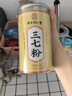 南同四海南京同仁堂三七粉云南文山三七粉熟正特宗级纯三七细粉37粉田七粉 实拍图