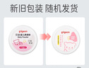 贝亲(Pigeon) 婴儿爽身粉 芦荟精华 含粉扑 140g HA10 实拍图