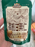 三只松鼠有机甘栗仁500g 熟制即食板栗仁栗子仁坚果零食品 团购送礼 实拍图