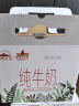 西牧天山新疆纯牛奶200ml*10盒整箱装 全脂牛奶儿童早餐奶 礼盒黑色星期五 实拍图