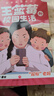 王蓝莓的校园生活爆笑漫画系列·双标老妈（百余则故事源自真实生活，漫画复古生动，故事疯狂爆梗，全程哈哈哈哈哈，笑飞你的学习压力与生活烦恼；在故事中感悟爱与被爱、换位思考，提升社交力） 晒单实拍图