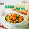 京鲜生 浦之灵欧式杂菜350g/袋 水果玉米粒 进口甜青豆轻食沙拉冷冻蔬菜 实拍图