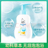 六神宝宝泡泡洗发沐浴露400ml 儿童洗发沐浴二合一洗头洗发水滋润 实拍图