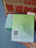 百雀羚（PECHOIN）护肤品面霜 草本水清漾沁肤保湿菁纯霜50g品质国货送女友 实拍图