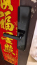 京东京造智能门锁M10 指纹锁密码锁电子锁 C级锁芯 防盗门锁免费安装国补 实拍图