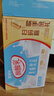 蒙牛酸酸乳乳味饮料酸奶味250ml*24盒 礼盒装（部分地区3月产） 实拍图