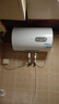 海尔（Haier）【KZ3】50升电热水器 金刚搪瓷胆 国家补贴20% 租房优选一级能效节能2200W速热家用洗澡小型储水式 实拍图