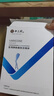 中三院静脉曲张弹力袜医用治疗型压力袜术后护小腿中老年春夏薄款男女 医用二级治疗型（中筒包趾） 黑色2XL码 参考体重150斤以上 实拍图