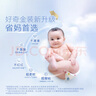 好奇（Huggies）金装云感拉拉裤婴儿成长裤超薄透气宝宝尿不湿新老包装随机发 拉拉裤XXL74(15kg以上) 实拍图
