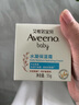 艾惟诺（Aveeno）艾维诺儿童面霜燕麦精华婴儿面霜水凝保湿冷萃霜55g*2 实拍图