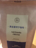 德颐黄金曼特宁风味咖啡豆 阿拉比卡豆新鲜烘焙产区亚洲印度尼西亚 454g 1袋 实拍图