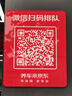玲珑轮胎165/70R13 79T 玲珑臻选 HD 适配长安/新五菱之光/夏利 实拍图