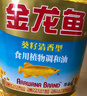金龙鱼 食用油 葵花籽清香型调和油5L （新老包装随机发货） 实拍图
