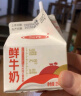 三元 鲜牛奶全脂巴氏杀菌乳250ml*12盒 鲜奶冷藏 早餐搭档 实拍图