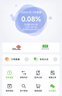 联通随身wifi移动无线wifi6免插卡网卡便携热点4g无限路由器随行全国通用流量2025款支持4G/5G设备M60P 实拍图