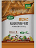 蒂花妍枯草芽孢菌杆菌农用微生物菌肥枯草杆菌菌剂菌肥菌种防病肥料 晒单实拍图