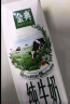 伊利【18天新鲜直达】金典纯牛奶250ml*16盒 3.6g乳蛋白 送礼盒装  实拍图