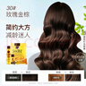 SANOTINT圣丝婷染发剂植物天然盖白染发膏 玫瑰金棕 染发神器 意大利原装 实拍图