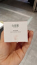 心维雅无限极心维雅滋润水润套装单品保湿专柜护肤品润肤露水面霜 滋润面霜 实拍图