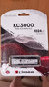 金士顿（Kingston）1TB SSD固态硬盘 M.2接口(NVMe PCIe 4.0×4) KC3000 读速高达7000MB/s AI 电脑配件 实拍图